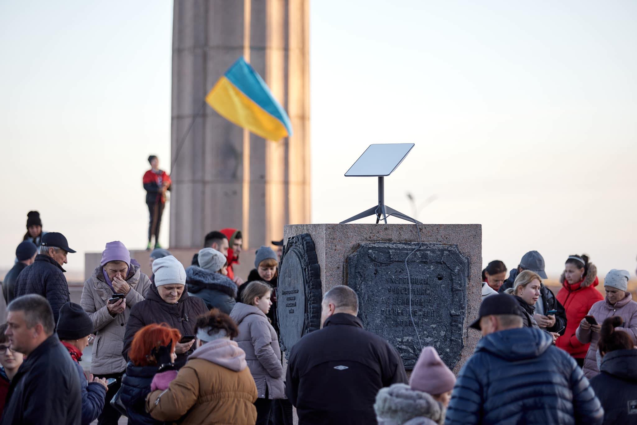 Starlink for Ukrainian Code volunteers • ГО «УКРАЇНСЬКИЙ КОД»